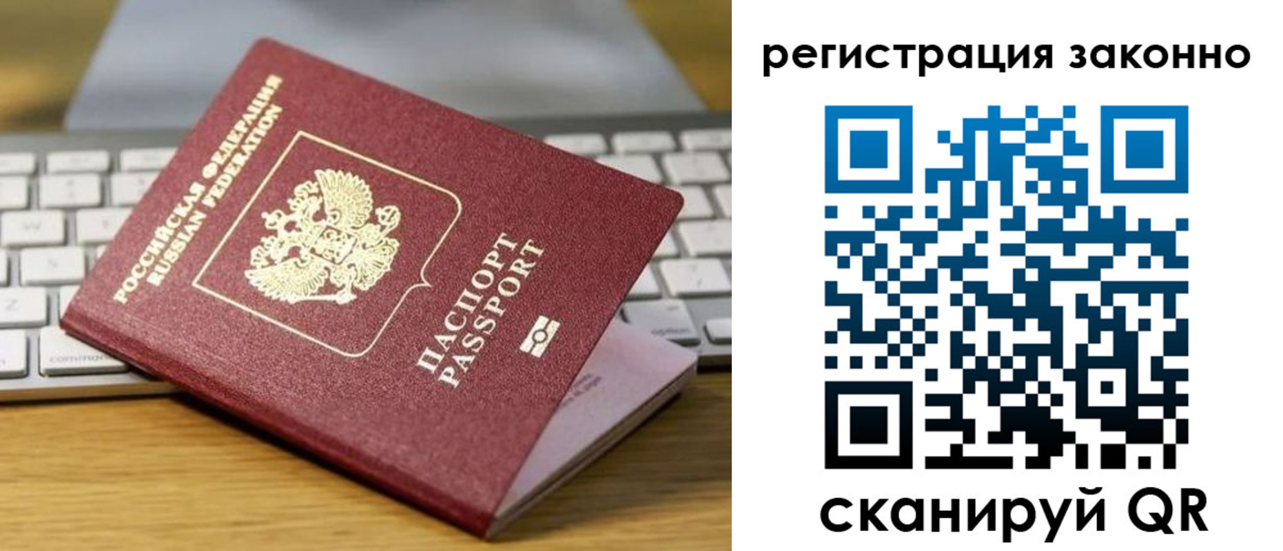 регистрация для школы в Октябрьске