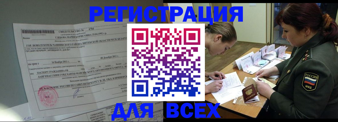 регистрация для дет. сада в Октябрьске