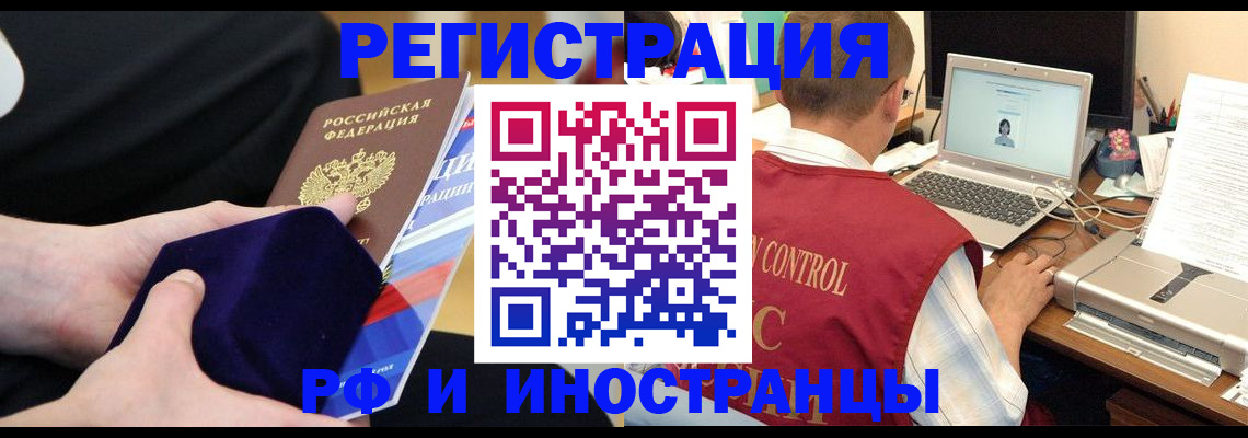 регистрация в Октябрьске